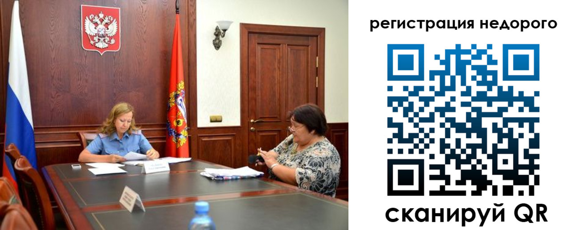 временная регистрация законно в Новодвинске