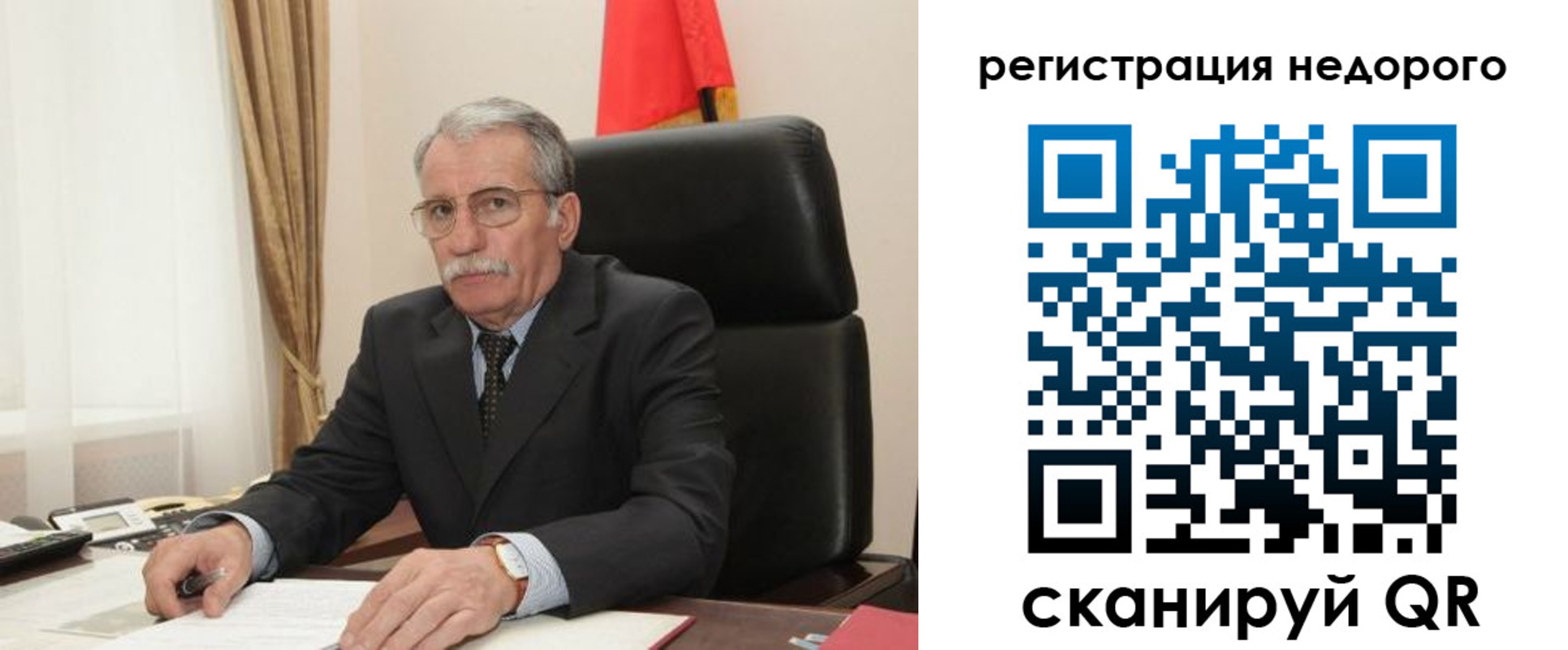 прописка законно в Новодвинске